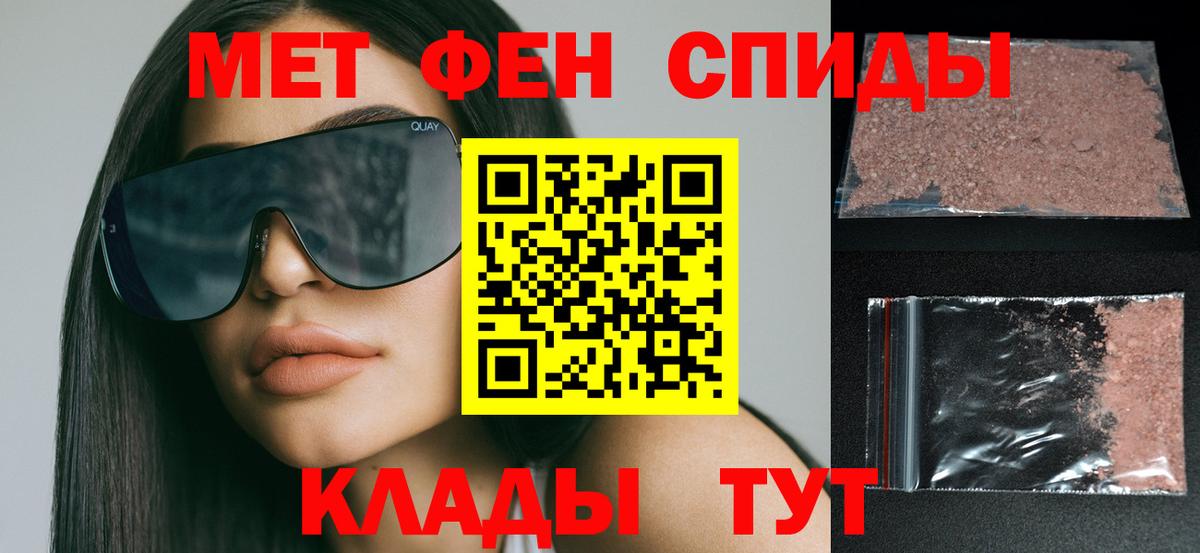 Amphetamine  АМФЕТАМИН Premium  Вход с VPN  Жуковский 