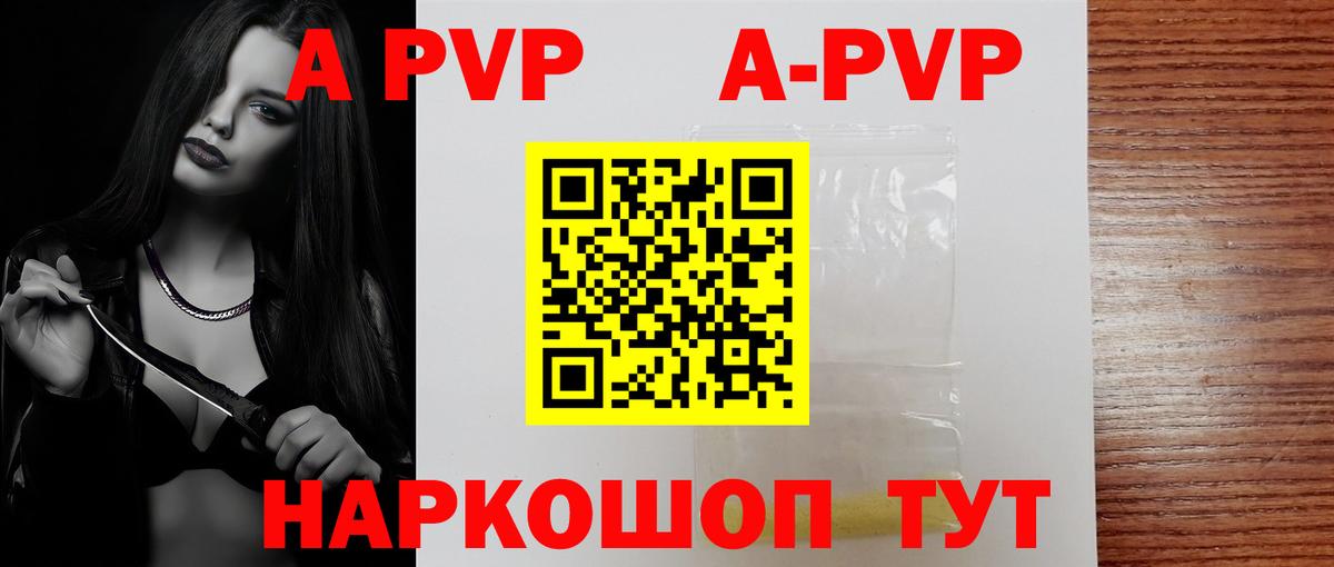 Alfa_PVP СК Жуковский