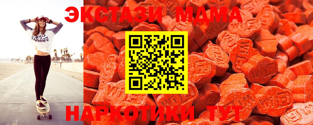 Экстази ешки Жуковский