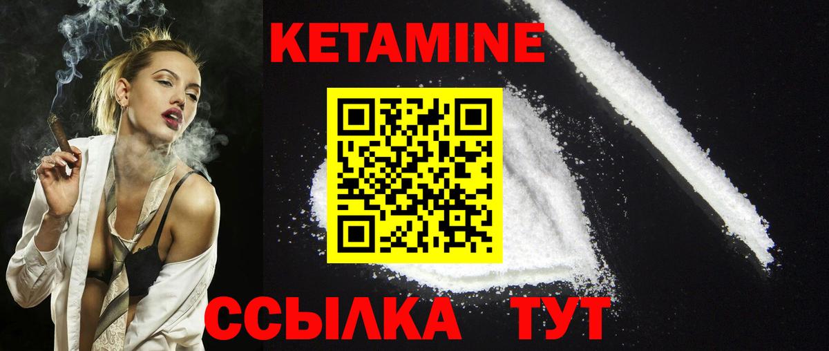 МДМА Жуковский