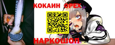 а пвп мука Ливны