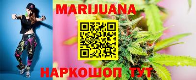 дистиллят марихуана Лесосибирск
