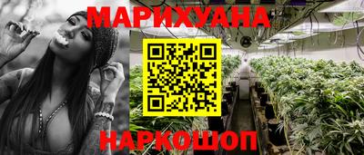 дистиллят марихуана Лесосибирск