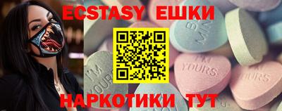 а пвп мука Ливны