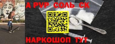 а пвп мука Ливны