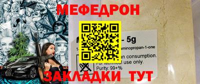 а пвп мука Ливны