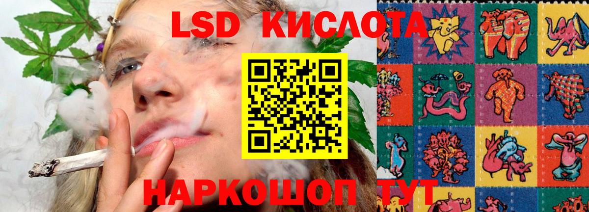 Лсд 25 экстази  LSD-25 экстази кислота  Лсд 25 экстази кислота  Вход с VPN  Жуковский 