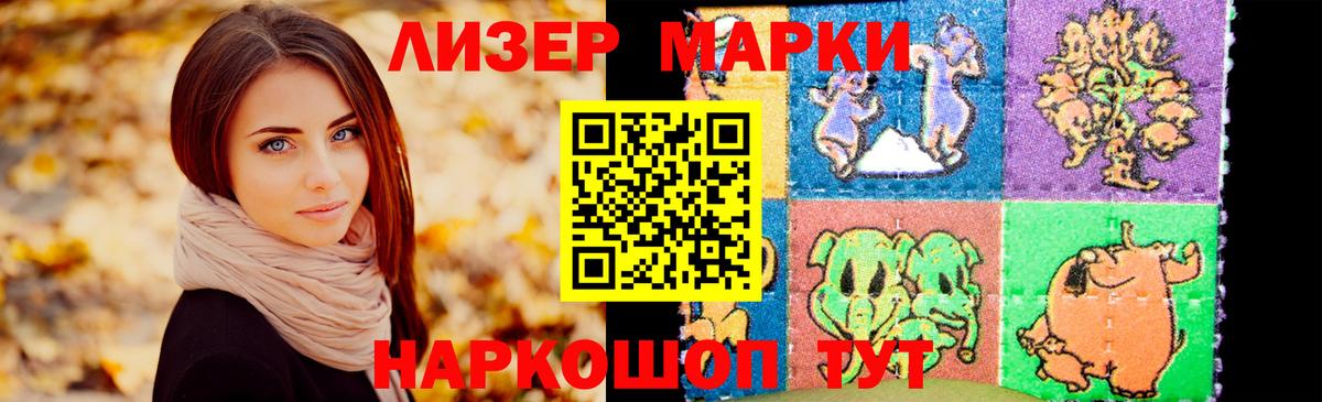 ЛСД экстази кислота Жуковский