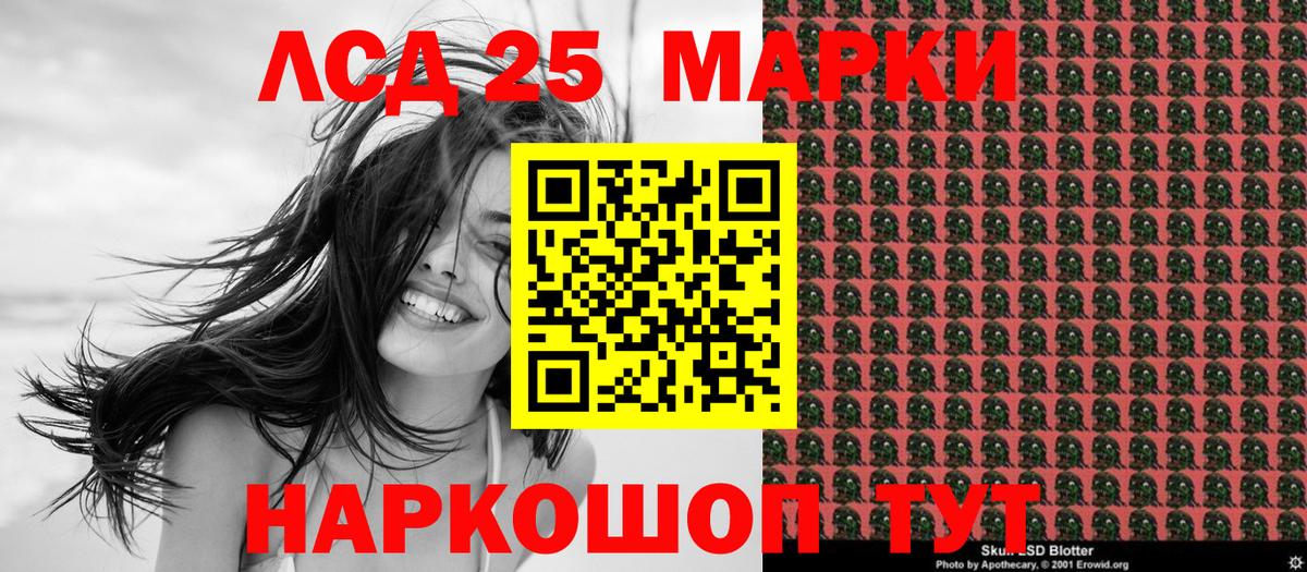 Марки N-bome 1,8мг  Вход с VPN  Жуковский 