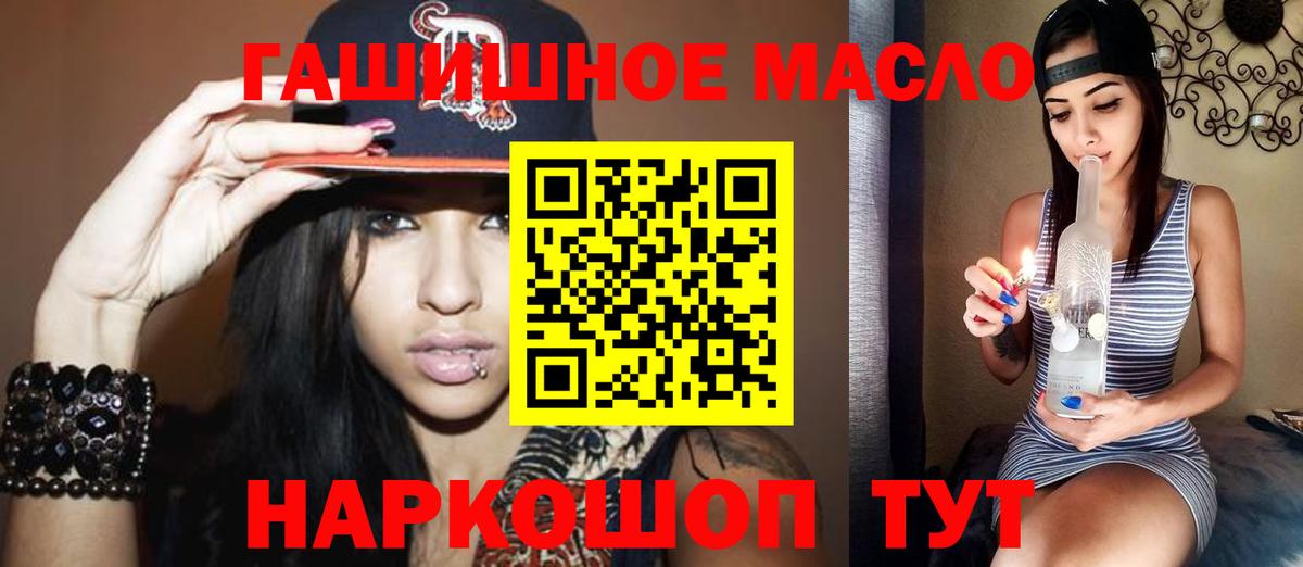 Жуковский  MEGA ссылки  Вход с VPN  ТГК вейп с тгк  продажа наркотиков 