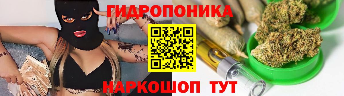 Шишки марихуана LSD WEED  Бошки марихуана AK-47  Жуковский  Вход с VPN 